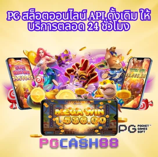 เวลาสล็อตแตกวันนี้